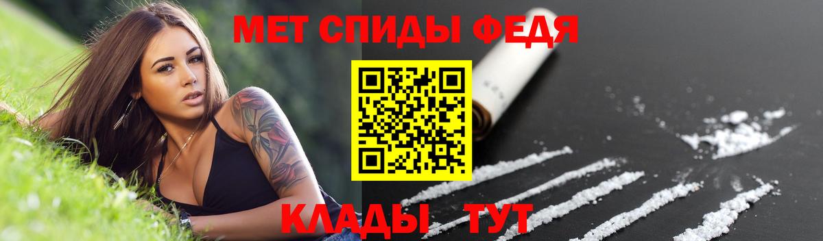АМФ 97% Богородицк