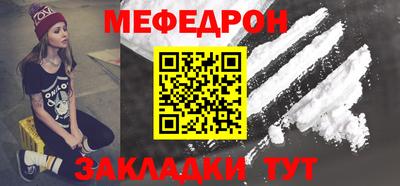 mix Мариинск