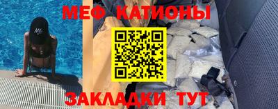 mix Мариинск