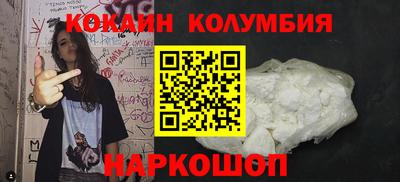каннабис Малоярославец