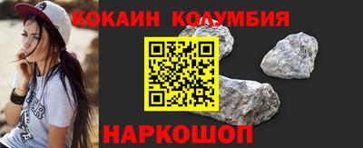 каннабис Малоярославец