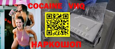 герыч Малгобек