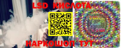 каннабис Малоярославец