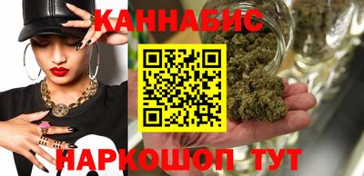 каннабис Малоярославец