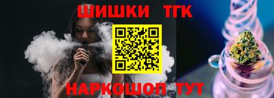 каннабис Малоярославец