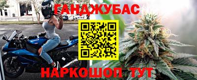 герыч Малгобек