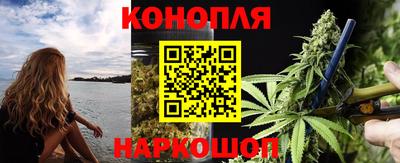 каннабис Малоярославец
