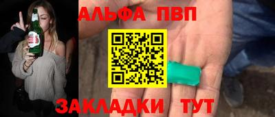 каннабис Малоярославец