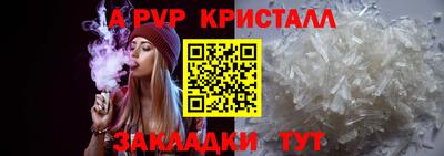 герыч Малгобек