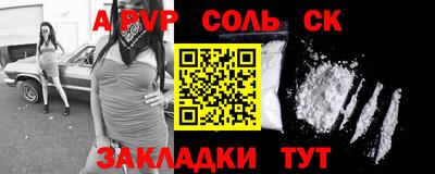 каннабис Малоярославец