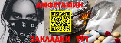 mix Мариинск