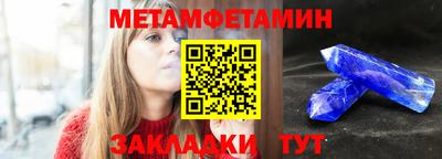 герыч Малгобек