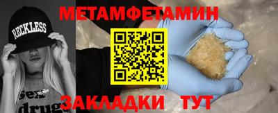 каннабис Малоярославец