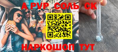 герыч Малгобек