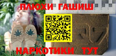 каннабис Малоярославец