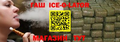 герыч Малгобек