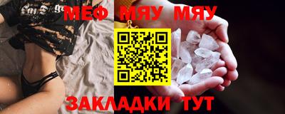 каннабис Малоярославец