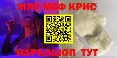 mix Мариинск