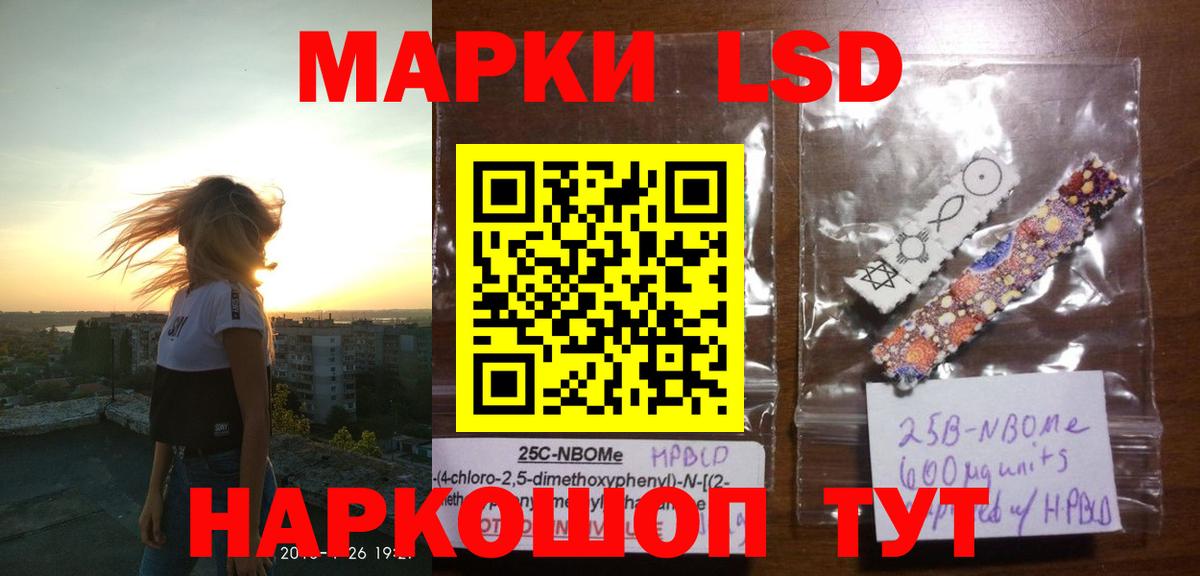 Лсд 25 экстази  ЛСД экстази ecstasy  Богородицк  Вход с VPN  LSD-25 экстази кислота 