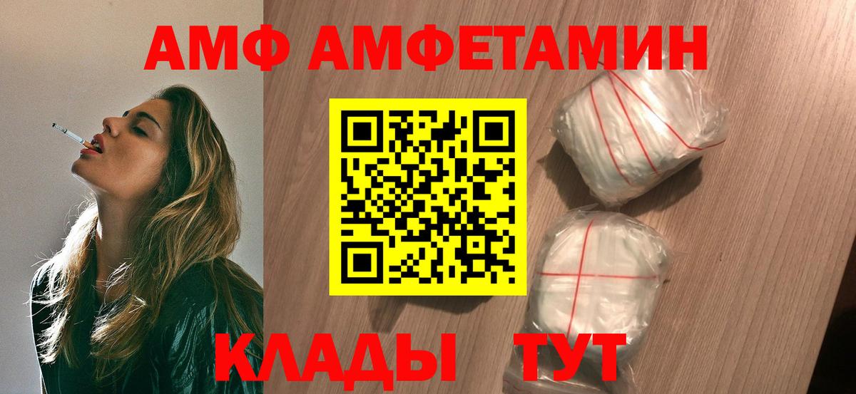 Метамфетамин винт  Вход с VPN  Богородицк 