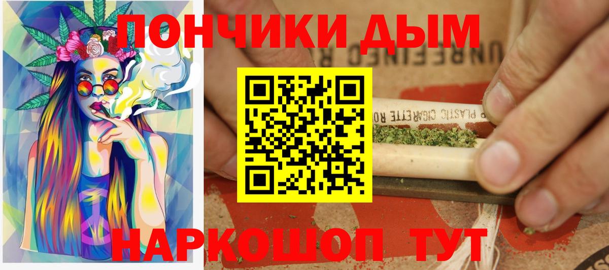 Бошки Шишки SATIVA & INDICA  Вход с VPN  Бошки марихуана THC 21%  Богородицк 